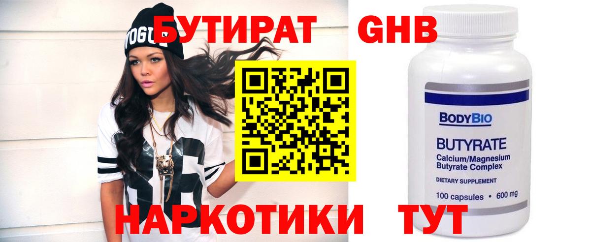 COCAIN Кашира
