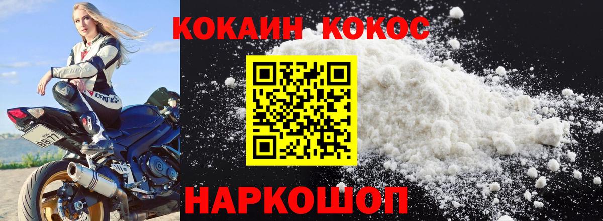 Кашира  COCAIN 99%  Вход с VPN  КОКАИН 99% 