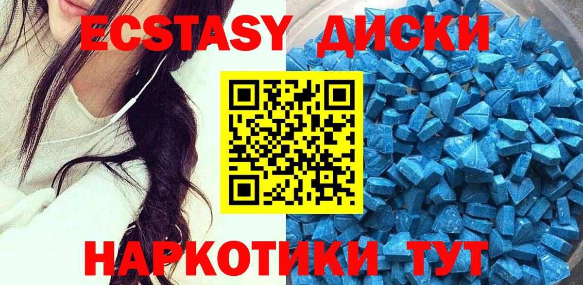 Кашира  Экстази таблы  Ecstasy louis Vuitton  Экстази  Вход с VPN 