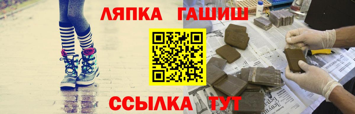 ГАШ AMNESIA HAZE  Вход с VPN  Кашира 