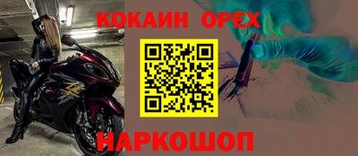 герыч Ипатово