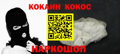 герыч Ипатово