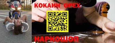герыч Ипатово