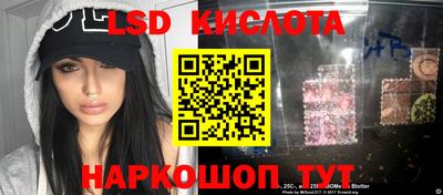 метамфетамин Заводоуковск