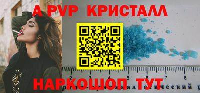 герыч Ипатово