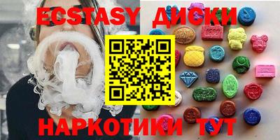 герыч Ипатово