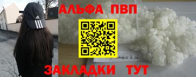 меф VHQ Ирбит