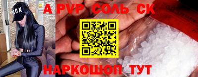 меф VHQ Ирбит