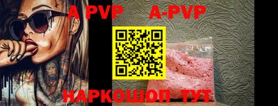mdpv Жуковский