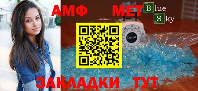 герыч Ипатово