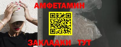 метамфетамин Заводоуковск