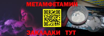 меф VHQ Ирбит