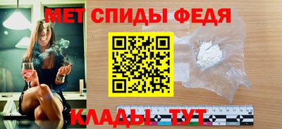 меф VHQ Ирбит