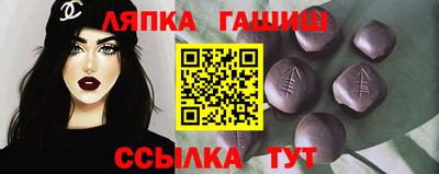 герыч Ипатово