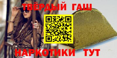 метамфетамин Заводоуковск