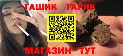 герыч Ипатово