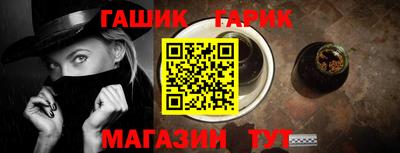 герыч Изобильный