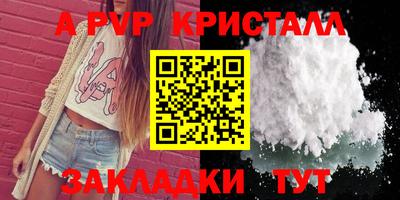 меф VHQ Ирбит