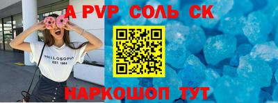 меф VHQ Ирбит