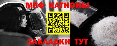 герыч Ипатово