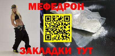 mdpv Жуковский