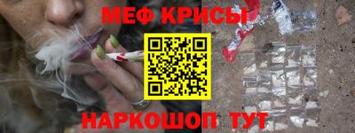 герыч Ипатово