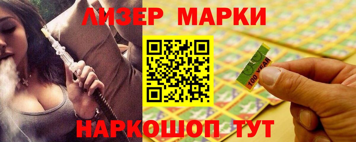 Кашира  ЛСД экстази ecstasy  Лсд 25 экстази  Вход с VPN  mega   LSD-25 экстази ecstasy 