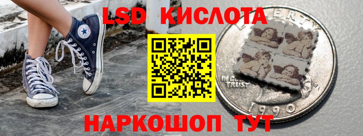 Наркотические марки 1500мкг  Вход с VPN  Кашира 