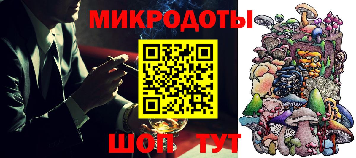 Псилоцибиновые грибы Psilocybine cubensis  Вход с VPN  Кашира 